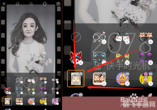 快手时光机在哪里,快手时光机探秘，穿越未来，预见老去的自己