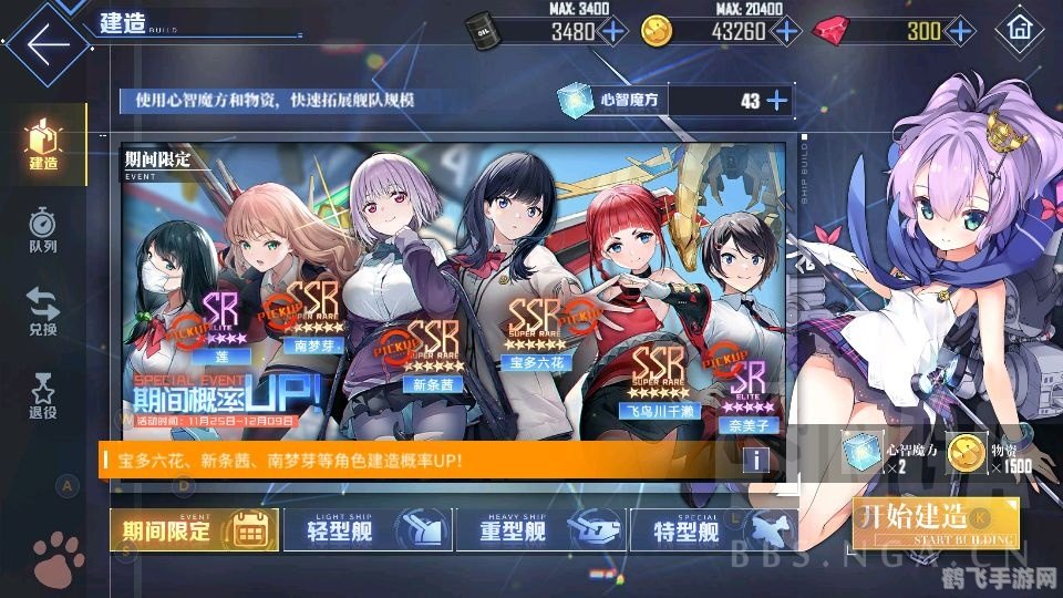 09从零单排第三季,09从零单排