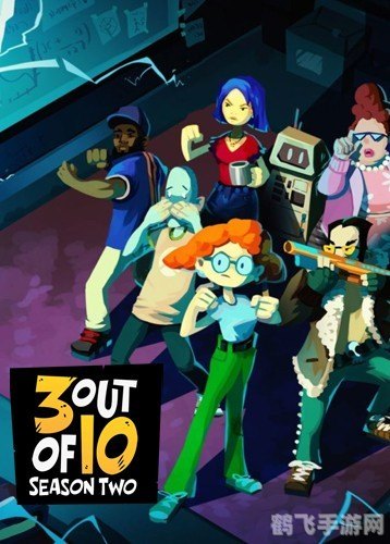 09从零单排第三季,09从零单排