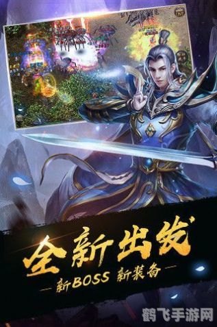 风云传奇好玩吗,风云传奇手游玩法深度解析，畅享武侠江湖之旅