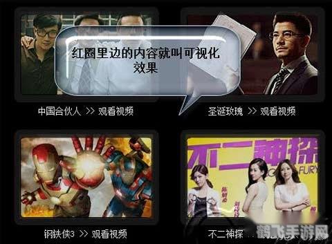 快播最新版本,快播最新版本手游模块探秘，多样玩法与攻略全解析