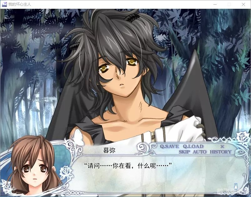 我的坏心主人,我的坏心主人游戏攻略与资讯