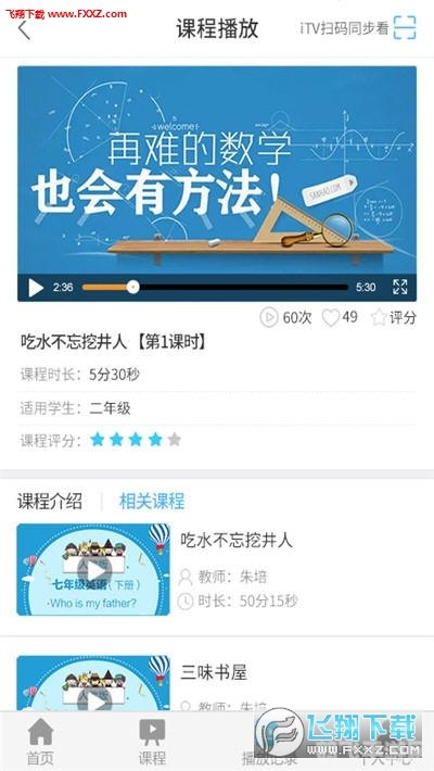 宁夏教育云平台登录入口,宁夏教育云平台登录与高效利用攻略