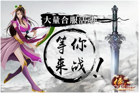 征服手游世界，张三、李四与王五的冒险之旅