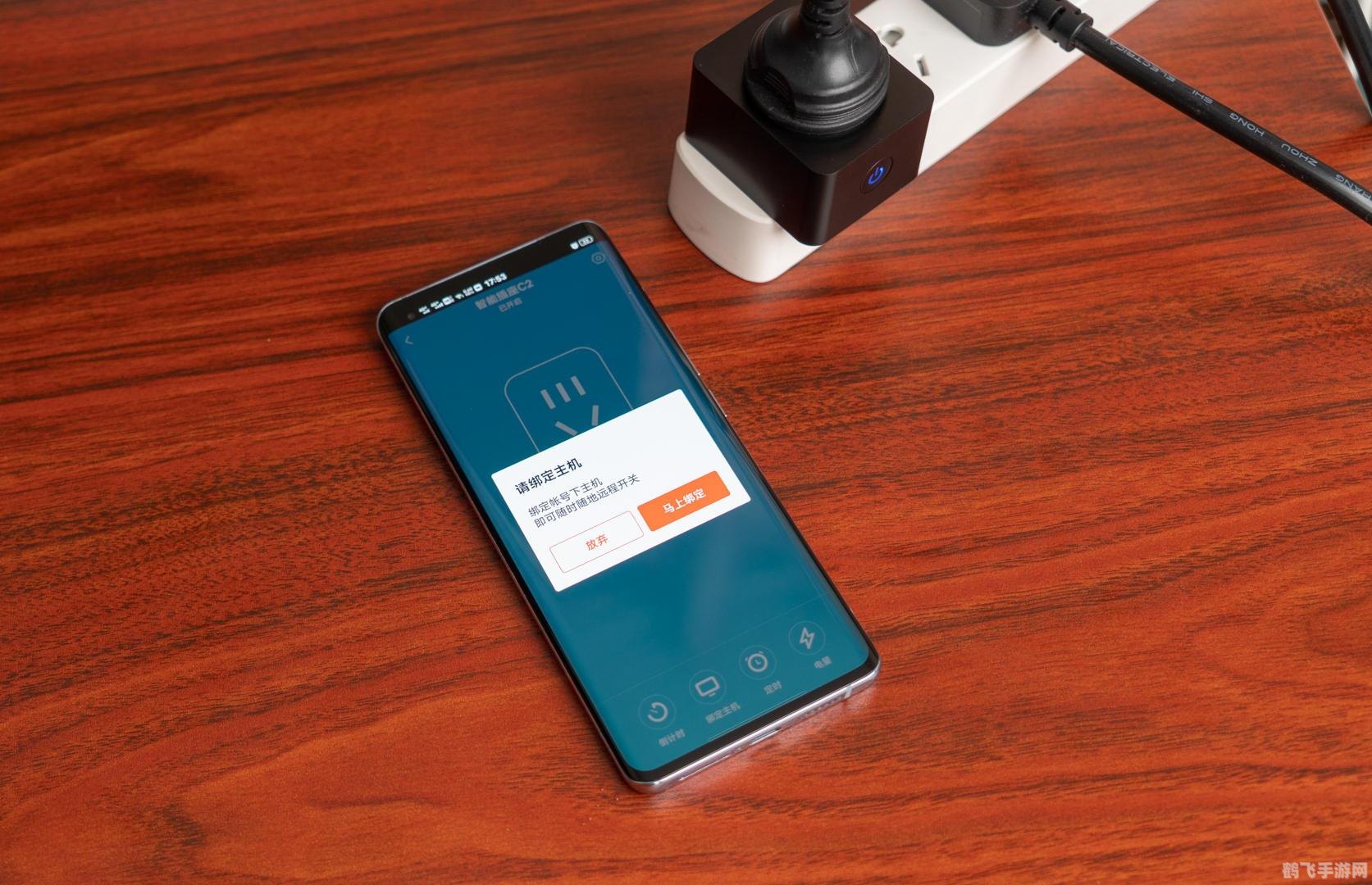 向日葵App助力手游，远程畅玩无忧！