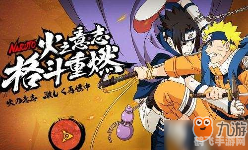 一羽月土米水日古余,一羽月土米水日古余游戏背景