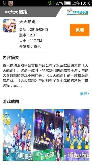 很太吧怎么进,很太吧游戏平台入门指南