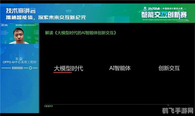Google 朗读助力游戏体验，探索语音交互新境界