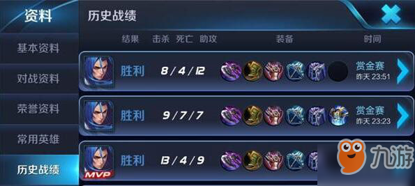 QQ网页版手游王者荣耀玩法攻略