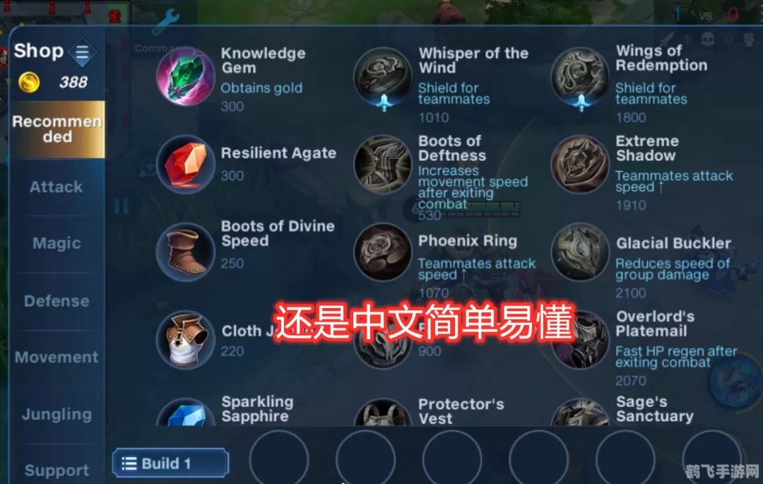 google翻译器,手游王者荣耀玩法攻略，成为战场上的王者