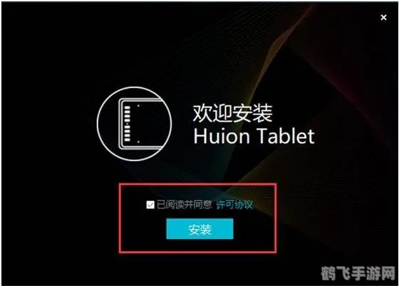 手写板驱动助力手游操作，打造极致游戏体验