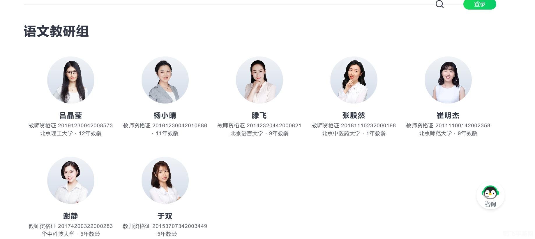 腾讯企鹅辅导,腾讯企鹅辅导,手游王者荣耀高阶玩法与攻略全解析