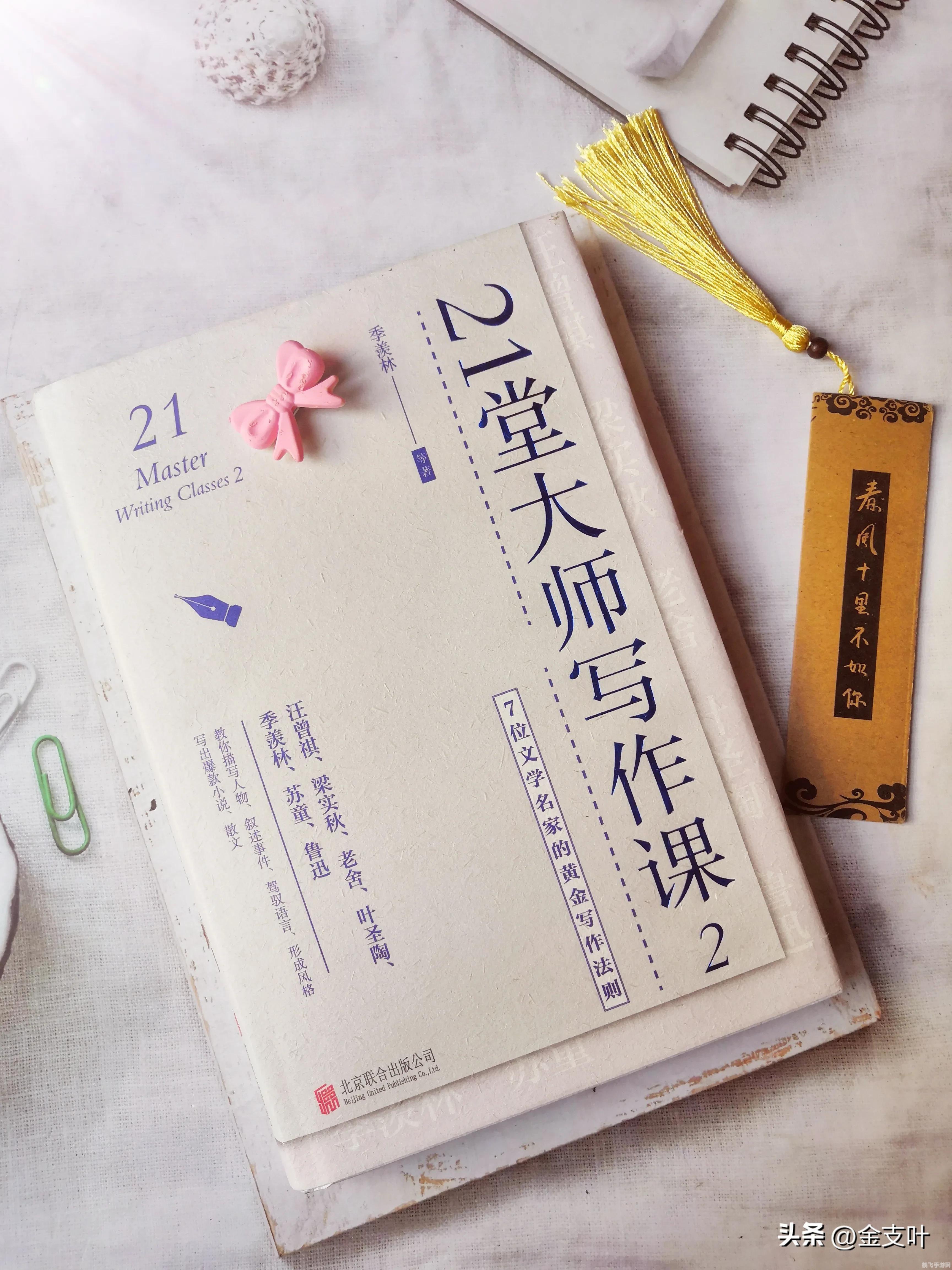 手游大师攻略玩转各类手游的万能法则(图1)
