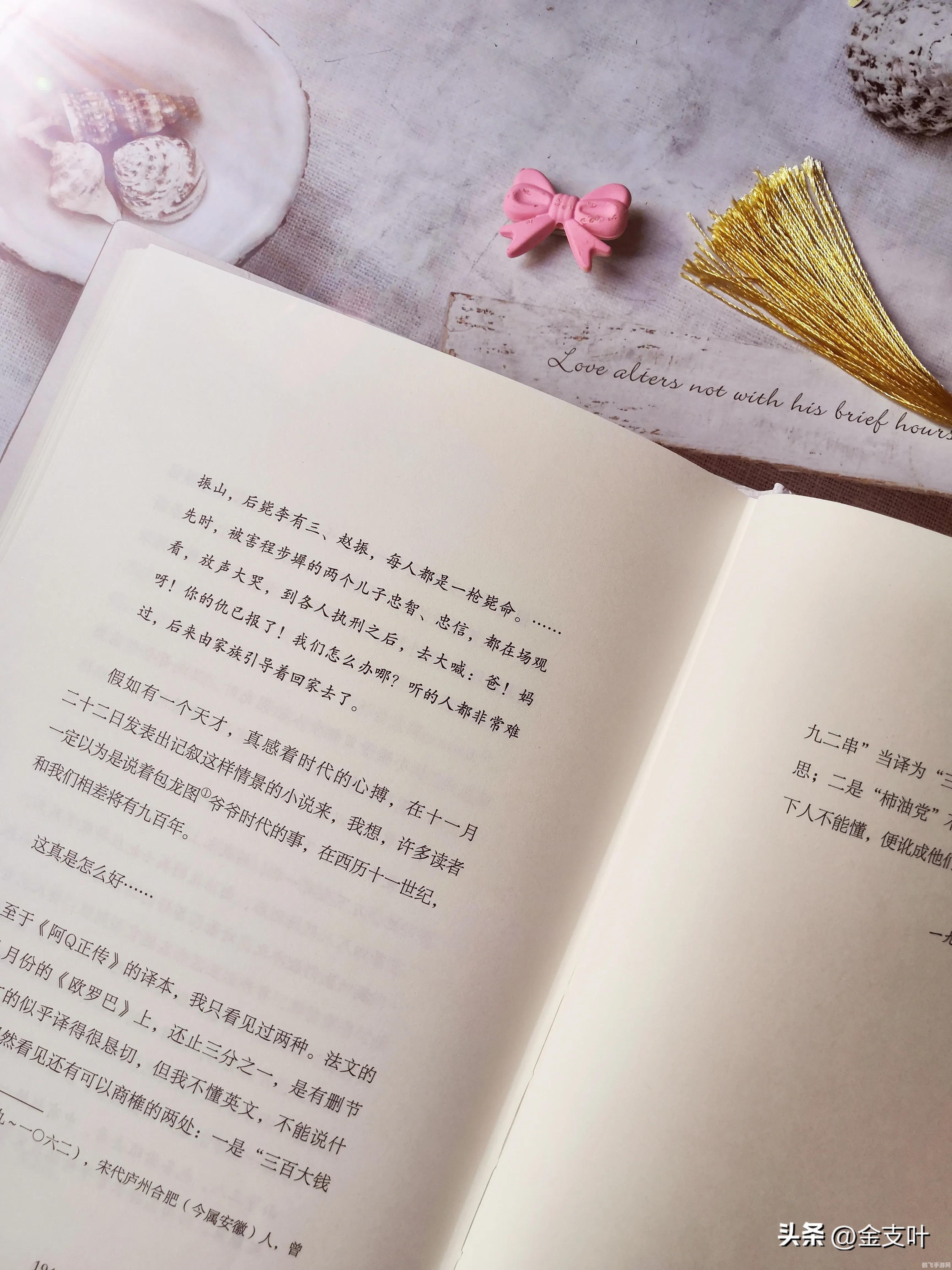 手游大师攻略玩转各类手游的万能法则(图2)