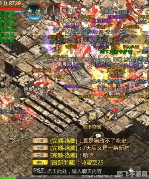 英雄合击传奇全新版本发布，玩家热议合击新玩法！