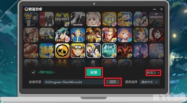 逍遥模拟器,开启你的掌中游戏世界