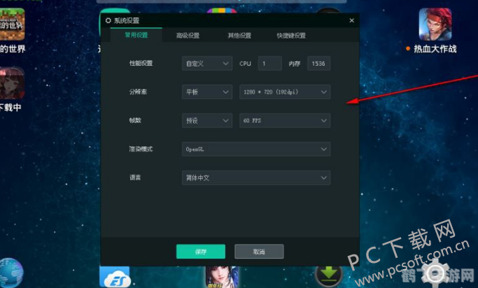 逍遥模拟器，开启你的掌中游戏世界