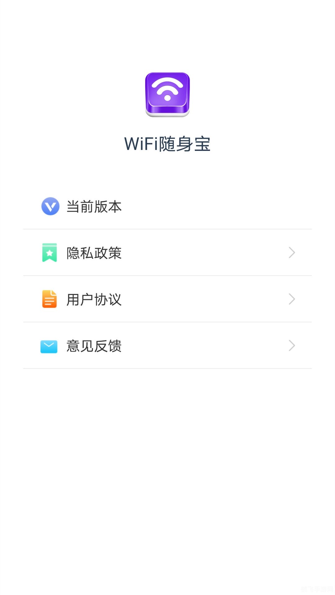 WiFi随身宝助力手游体验,玩转手游攻略大揭秘!