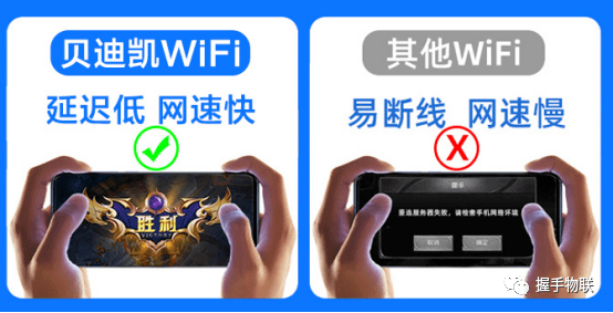 WiFi随身宝助力手游体验,玩转手游攻略大揭秘!