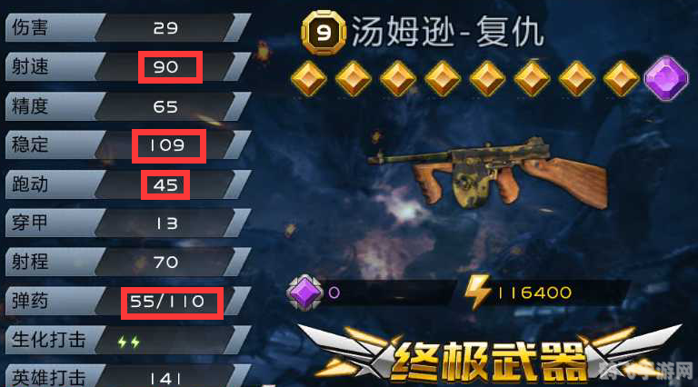 靓金汤姆逊，手游中的黄金战神，冲锋陷阵无往不胜