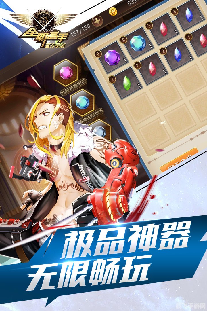 北斗星手机网官方,北斗星手机网游大揭秘，玩转手游，成为游戏高手！