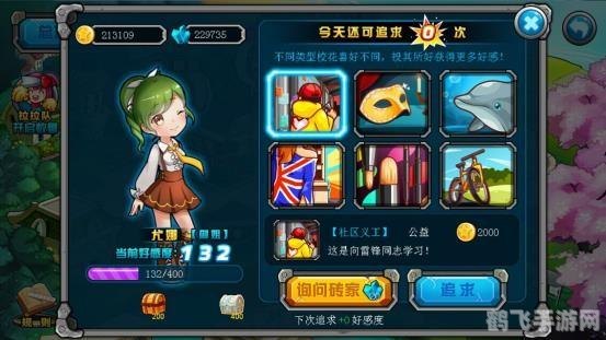 北斗星手机网官方,北斗星手机网游大揭秘，玩转手游，成为游戏高手！