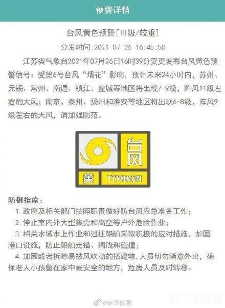 江苏烟草网上订货攻略，轻松掌握网上订烟新姿势