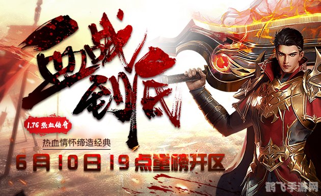 血战到底技巧,血战到底手游攻略，技巧与策略助你成为战场之王