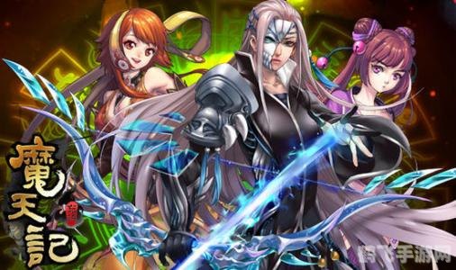 美特斯邦威魔兽世界，手游玩法与攻略大揭秘