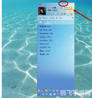 qq面板透明,QQ面板透明