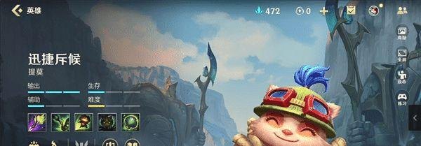 lol发呆哥,LOL发呆哥传奇,探索手游玩法与攻略