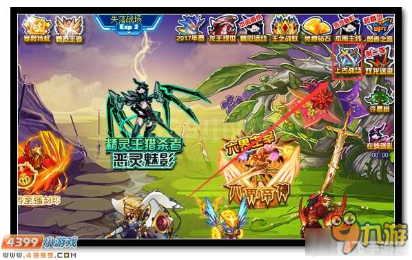 赛尔号扶来全新活动攻略,捕捉精灵扶来,探索数字的奥秘!