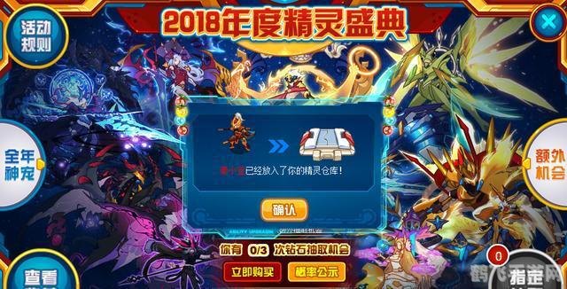 赛尔号扶来全新活动攻略,捕捉精灵扶来,探索数字的奥秘!