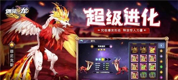 YW855龙物手游,探秘龙境,培育强大龙队的冒险攻略