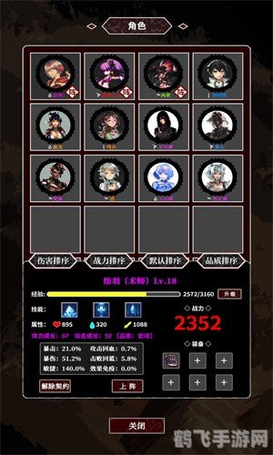 苹果快用助手,苹果快用助手,手游玩家的得力伙伴