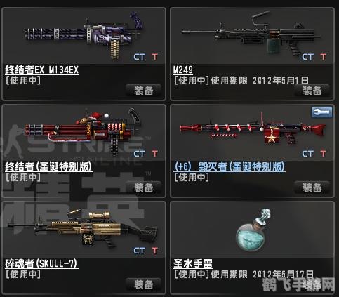 csol双开,CSOL双开玩法攻略,一机双游,畅享射击快感