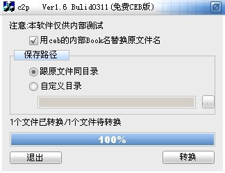 ceb文件阅读器,CEB文件阅读器，游戏玩家的文档好帮手