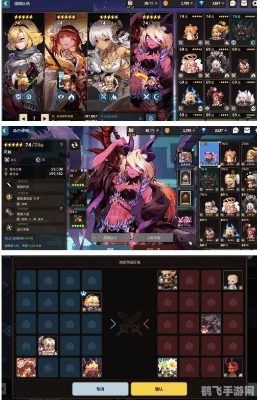 坎公骑冠剑手游攻略,西装衣架外观获取与游戏技巧大揭秘