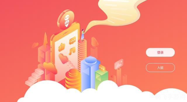 快看点自媒体平台注册步骤