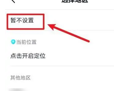 抖音怎么看别人的ip地址,抖音探秘,如何轻松查看他人的IP地址