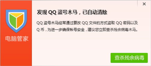 QQ木马专杀护航，手游玩法与攻略大揭秘！