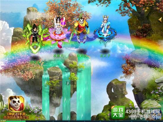 3199小游戏大全,探索手游世界,畅享无尽乐趣!