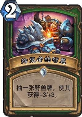 不稳定的野兽合剂,不稳定的野兽合剂手游攻略,如何最大化利用合剂力量