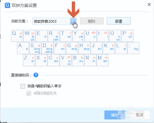 智能abc标准输入法,智能ABC标准输入法，手游玩家的文字输入神器