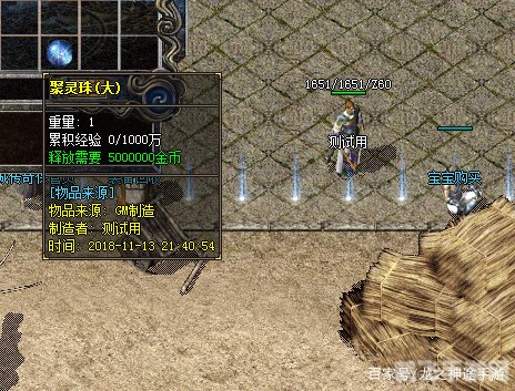 1.76传奇发布网,经典版本回归