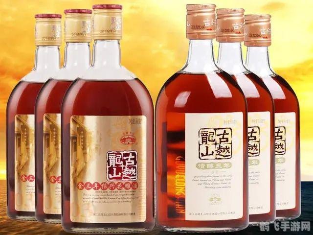 花雕酒探秘蚂蚁庄园里的黄酒传奇