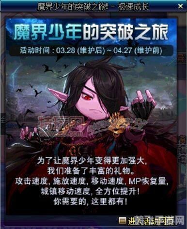 热血兄弟情揭秘兄弟的约定游戏攻略与心得