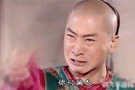 天龙八部表情包大放送，畅游江湖更添趣味！