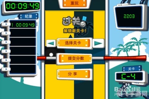 平衡球第四关攻略,勇闯迷宫,挑战平衡极限 平衡球第四关攻略,勇闯迷宫,挑战平衡极限