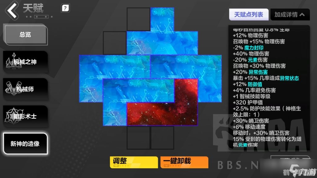 平衡球第四关攻略,勇闯迷宫,挑战平衡极限